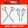 Adequado para Para-choque Completo Dianteiro e Traseiro Xinzhao Honda Ex125 Peças de Modificação de Para-choque Antiderrapante para Scooter