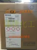 Huntsman rojo liso 5B lana tinte reactivo tinte textil rojo reactivo 5B Suministro de fábrica