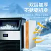 Máquina de Fazer Gelo Totalmente Automática Cuidadosamente Selecionada, Máquina de Gelo em Cubos Comercial Vertical de Grande Capacidade, Máquina de Fazer Gelo em Cubos para Lojas de Chá com Leite, Atacado