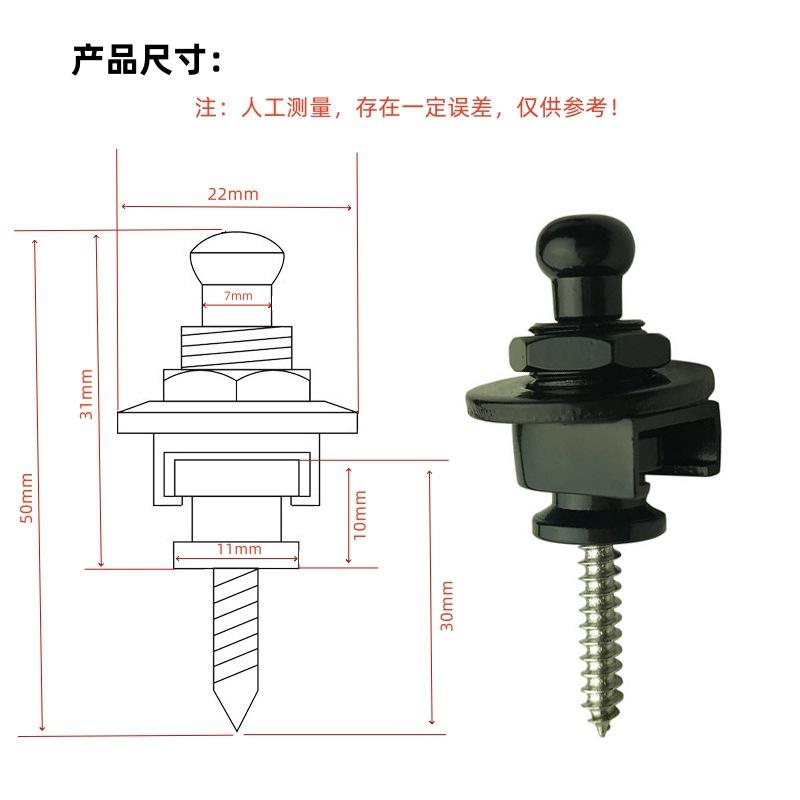 高级防滑吉他背带扣尺寸.jpg