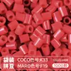 Pacote de Recarga de Contas Mard 265 Contas de Fusão Coloridas 2,6mm Pacote de Material Arte com Contas DIY Coco Conjunto Completo Produto Físico
