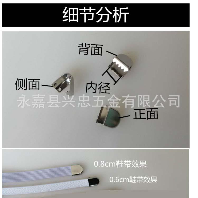 懒人鞋带头夹子-68.jpg