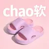 Pantuflas para Niños, Verano Niñas Bebé Interiores Antideslizantes Suela Gruesa Eva Chanclas de Baño, Niños Exteriores Chanclas de Playa