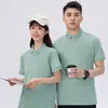 Ropa de trabajo para catering Camiseta verano comida rápida té de burbujas restaurante hot pot uniforme de camarero Seda de hielo manga corta logo