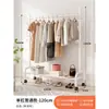 Perchero de Pie para Dormitorio, Perchero Móvil y Sencillo para Secar Ropa, Perchero de Esquina Doméstico para Interiores, Engrosado