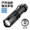 Linterna Zoom mini sk68 luz fuerte LEDB portátil cuentas de lámpara XPE AA5 3ª marcha venta al por mayor de fábrica