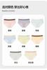 Entrepierna alargada y ensanchada 7A antibacteriano ~ ropa interior de algodón para mujer, levanta glúteos, cintura media, pantalones avanzados para mujer, shorts cómodos para niñas