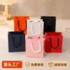 Caja de joyería simple a juego con bolsa de regalo pulsera pulsera bolsa de embalaje caja de regalo de joyería bolso fabricantes al por mayor