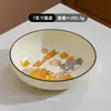 Vajilla Infantil de Tom y Jerry Set Lindo de Jerry Color Bajo Esmalte Tazones de Arroz y Platos para el Hogar Vajilla Cerámica Aptas para Lavavajillas
