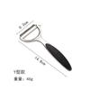 Pelador de frutas de aleación de zinc, cuchillo raspador, cuchillo pelador, pelador de patatas, pelador de melones, fábrica en stock, venta al por mayor