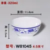 Melamina azul e branco porcelana tigela pequena fast food tigela de arroz e sopa plástico panela quente tigela de molho para tempero tigela de imitação de porcelana tigela quadrada louça