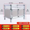 Armário de Cozinha sem Ferrugem Armário Lateral Montagem Simples Armário de Legumes Armazenamento para Quarto de Aluguel Armário de Louça Armário de Armazenamento