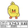 En Stock Parches de Tela de Patito Amarillo de Tiktok Parches Bordados para Ropa Infantil Pato de Dibujos Animados 2026 Modelo Nuevo