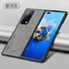 Adecuado para Funda de Teléfono Móvil Huawei Matex7, Honor Magicv 40% de descuento Oveja Apilada Pura Xmax Cubierta Protectora Modelo Nuevo
