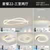 Lámpara de araña para sala de estar moderna simple atmósfera LED paquete combinado para toda la casa lámpara para habitación comedor lámpara Zhongshan iluminación