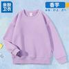 Sudadera de Felpa para Niños y Niñas, Prenda Superior Cálida, Color Sólido, Cuello Redondo, Camiseta Base de Manga Larga para Niños Pequeños, Logo Personalizable