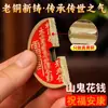 Pequeño Colgante Grueso Flor Fantasma Montaña Cinabrio Bagua Artesanías Taoístas Moneda Antigua de Cobre Colgante Estilo Popular Taoísta
