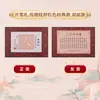 Caneta de Jardim de Infância Abertura Caderno de Caligrafia Rolo Dupla Face Caderno de Caligrafia para Traçar Líquido de Cinábrio Admissão de Aluno Adereços