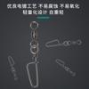 Señuelo Luya Accesorios Pines Suministros de Equipo de Pesca Venta al por Mayor Conector Anillo en Forma de Ocho Giratorio Japonés + Pin Curvado