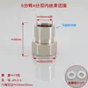 Conexión de Unión Latonada Electroplateada de 1/2 Pulgada a 3/4 de Pulgada, Roscas Internas y Externas de 1 pulgada, Reductor Directo de Doble Rosca Interna, Adaptador Dn15 de 1.0 pulgada