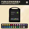 Caja Pequeña Negra Noya Marcador Acrílico Líquido Directo Punta Suave Color No Transparente Pluma de Acuarela para Graffiti Infantil para Estudiantes de Primaria