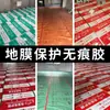 Cinta de Tela de Colores al por Mayor, Cinta Adhesiva Fácil de Rasgar, Cinta para Costuras de Alfombras de una Cara, Película para Marcar Suelos