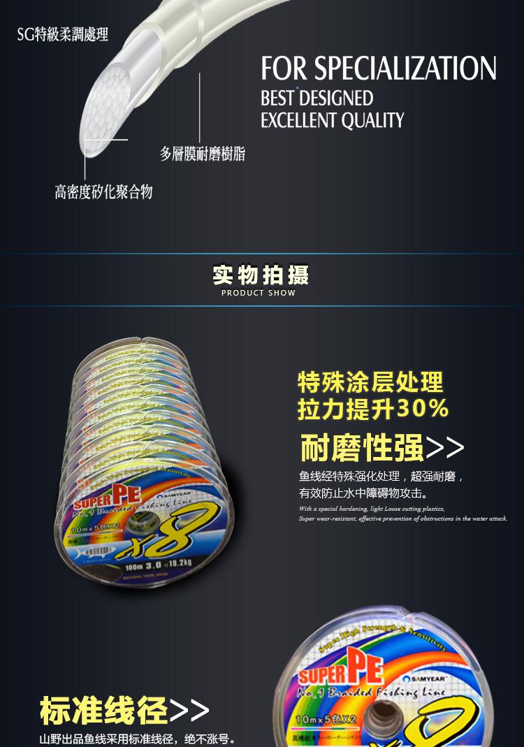 PE连轴_03