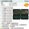 Juego de 5 piezas de punzones de muestra, cinceles planos, punzones de centro, punzones cónicos Sata Tools, Juego de 10 piezas de punzones de muestra con mangos de goma 09165