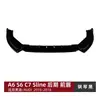 Aplicável a Audi A6 S6 C7 Final Sline 16-18 Para-choque Dianteiro Lip Dianteiro Spoiler Dianteiro Difusor Pequeno Kit de Carroceria Modificação