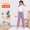 Pantalones de Algodón para Niños y Niñas, Ropa Interior, Acolchados y Forrados de Felpa, Engrosados para Otoño e Invierno, Pantalones de Uniforme Escolar de Cintura Alta con Diseño de Cintura Alta