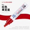 Caneta de Tinta Oleosa de Ponta Larga Same Zhongbai Sp518 da Mitsubishi 6mm À Prova d'Água Que Não Desbota Caneta para Retoque de Carro Pneu