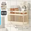 Caja de almacenamiento para palillos, soporte de pared para palillos de cocina, jaula de palillos montada en la pared, nuevo modelo para el hogar, cesta para cucharas y palillos, estante de almacenamiento de tubo para palillos