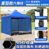 Sombrilla, Toldo, Tienda de campaña, Parasol, Toldo grande de cuatro patas, Puesto plegable a prueba de lluvia, Toldo para exteriores, Telescópico de esquina telescópico