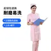 Conjunto de Uniforme de Enfermería para Prácticas de Escuela de Enfermería, Bata Blanca de Manga Larga, Uniforme de Estudiante, Ropa de Trabajo para Prácticas Hospitalarias, Cuello de Muñeca para Invierno y Verano