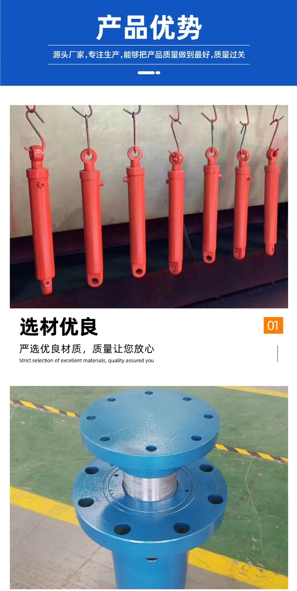 液压油缸-10.jpg