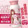 Yarun 60g aceite lubricante para el cuerpo humano 60g líquido lubricante lubricante para la relación sexual de pareja productos para el cuidado de la salud sexual para adultos