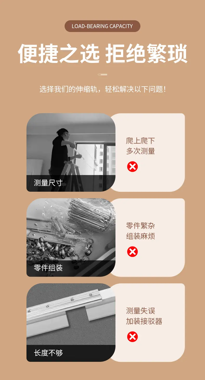 8代伸缩轨详_02.jpg