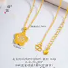 Collar Puzuo Flor de Cinco Pétalos Hielo Triturado Incrustado de Diamantes Chapado en Oro de 24K de Color Duradero con un Dulce Diseño Floral de Alta Gama para Mujer