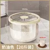 Cubo de arroz para uso doméstico, a prueba de insectos, a prueba de humedad, sellado, recipiente de almacenamiento de harina de grado alimenticio, cubo para comida de gato y perro, cubo de almacenamiento de granos de 15 kg, contenedor de arroz