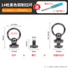 Fijaciones de Pezón con Forma de Anillo de Cabeza de Monje para Fundas de Teléfono, Bolsos, Bolsos de Bricolaje, Hebillas de Ferretería, Accesorios para Colgar, Accesorios de Tornillo