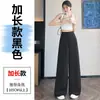 Foto real do novo calça pantalona de linho Tencel para o verão de 2026, cintura alta, fina, respirável, casual, comprimento total para mulheres