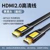 Cable HDMI Verde Cable de Alta Definición para Conectar Computadora, Laptop, Pantalla de Monitor, TV 4K, Cable de Video de Datos, Longitud Extendida
