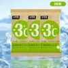 Toalla Refrescante de Verano para Sensación Refrescante, Paño Facial Deportivo, Toalla Revitalizante para el Cuello, Pañuelo Absorbente de Sudor, Toallitas Desodorantes de Menta, Limpieza