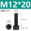 Tornillos de Nylon Hexagonales M3M4M5M6M8M10M12 Cabezal de Copa de Plástico Cabezal Cilíndrico Moleteados Tornillos de Apriete Manual Aislados