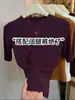 Camiseta elegante e estilosa de manga três quartos, cor sólida, para mulheres, coleção de outono, elástica, modelagem justa, versátil e que afina a silhueta, top de base