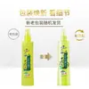 Spray Anti-Coceira Liushen 80ml, Calmante e Refrescante, Alivia Rapidamente a Coceira, Fragrância Delicada, Produto Genuíno Fornecido Diretamente