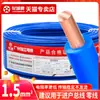 Guangzhou Zhujiang Fio Elétrico Doméstico GB BV1.5 2.5 4 6 Quadrado Núcleo Único Single-strand Home Decoração Núcleo de Cobre Puro Fio Rígido