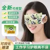 Hemerocallis Parche Cálido Dibujo Animado Parche de Calor para Bebé Modelo Nuevo para Calentar el Cuerpo, Cintura, Hombros y Abdomen, Terapia de Calor para Invierno, Venta al por Mayor