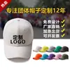 Chapéu Promocional Logo Personalizado Chapéu de Tela para Crianças Voluntárias Chapéu de Vizor Estudantil Impresso Boné de Beisebol Bordado Atacado