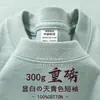 Camiseta de algodão puro branca pesada 300g, manga curta, caimento solto de verão, ombro caído, estilo básico unissex, camiseta para casal